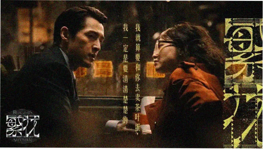雾中证词 韩剧高清在线观看