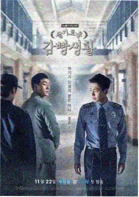 首尔夜行日记 韩剧高清在线观看