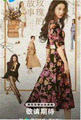 双人份谎言 日韩剧在线观看
